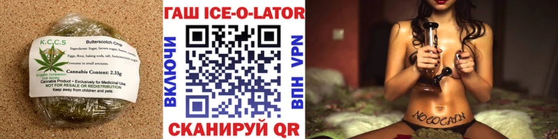 Печенье с ТГК конопля  купить закладку  ОМГ ОМГ зеркало  Саки 
