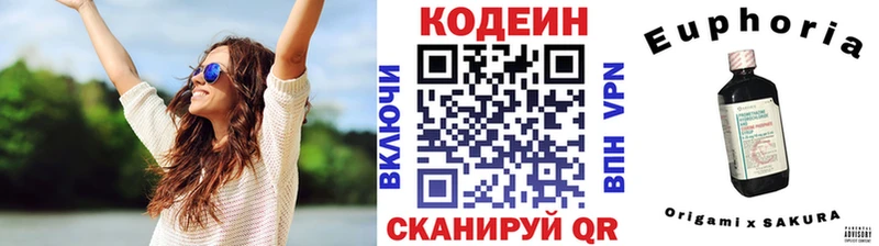 hydra сайт  купить   Саки  Кодеин Purple Drank 