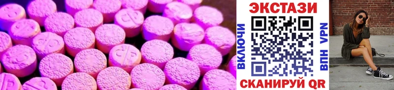 Ecstasy DUBAI  Саки 