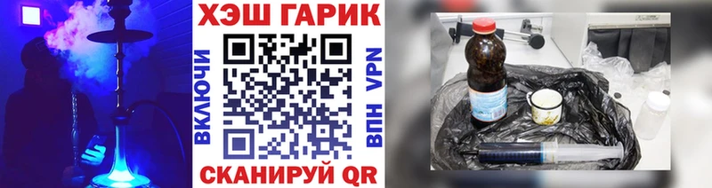ГАШ хэш  Саки 