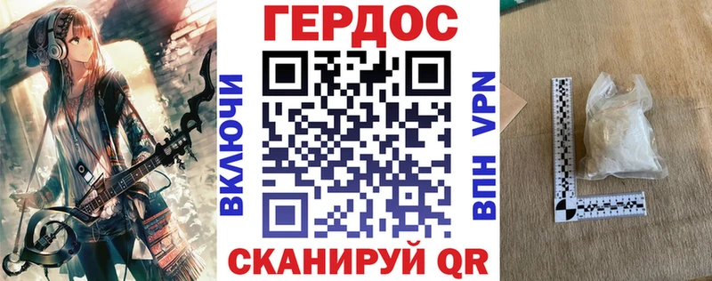 KRAKEN tor  Саки  Героин белый  где купить  