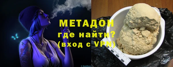 герыч Каменка