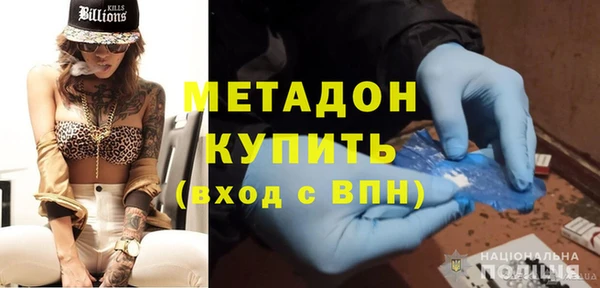 бутик Каменск-Шахтинский
