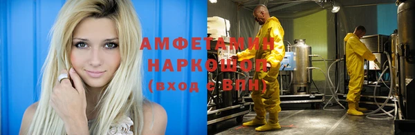 метамфетамин Аркадак