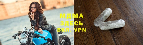 метамфетамин Аркадак