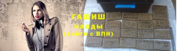 гидропоника Арсеньев