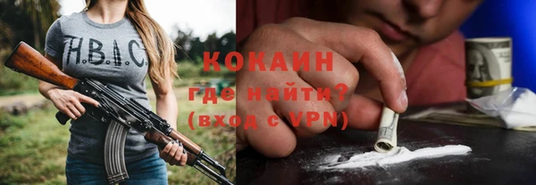 гидропоника Арсеньев