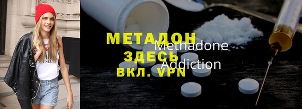 гашишное масло Заволжск