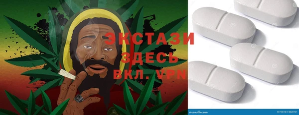 метамфетамин Аркадак