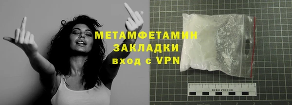 метамфетамин Аркадак