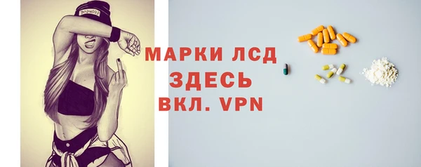 марки lsd Армянск