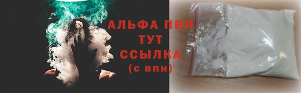 гидропоника Арсеньев