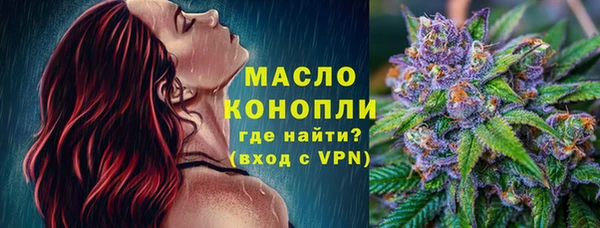 гидропоника Арсеньев