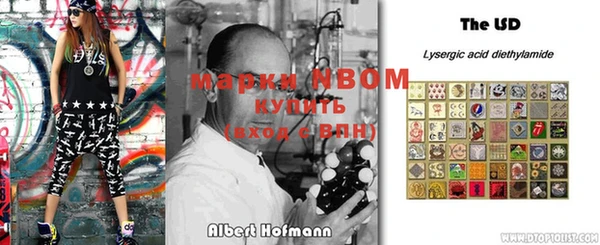 метамфетамин Аркадак