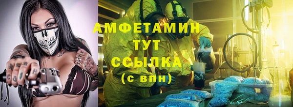 метамфетамин Аркадак