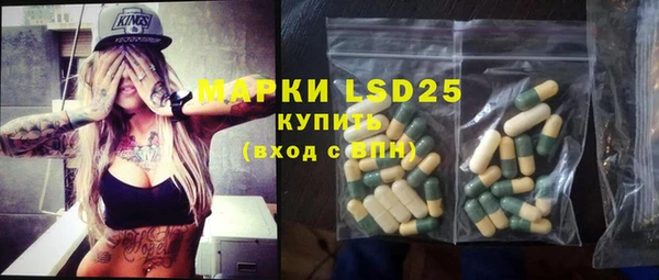 марки lsd Армянск