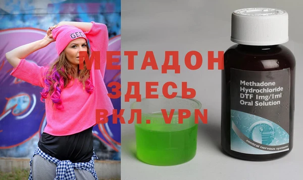метамфетамин Аркадак