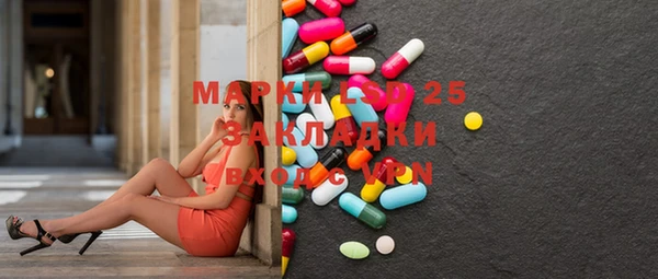 марки lsd Армянск