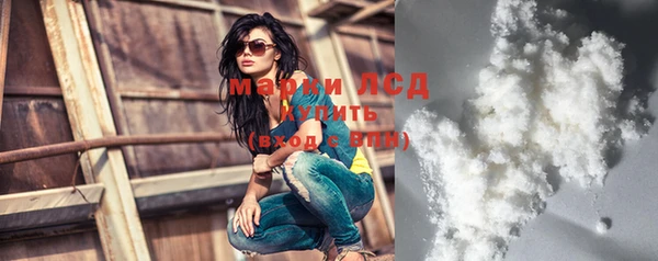 метамфетамин Аркадак