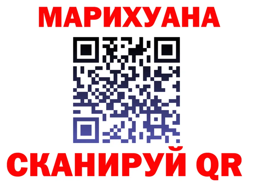 Canna-Cookies марихуана вход darknet blacksprut Саки