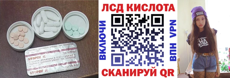 blacksprut маркетплейс  где можно купить   Саки  Лсд 25 экстази ecstasy 