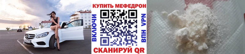 ОМГ ОМГ tor  Саки  Мефедрон мяу мяу 