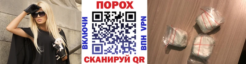 hydra как зайти Саки Метамфетамин витя