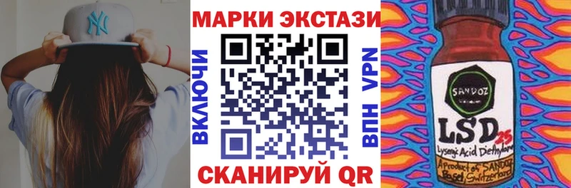 blacksprut зеркало  Саки  Наркотические марки 1500мкг 